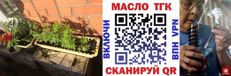 что такое   Тайшет  ТГК вейп с тгк 