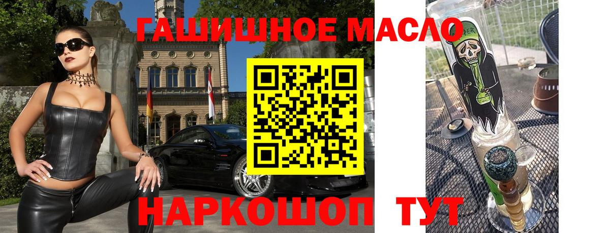 МАРИХУАНА Тайшет