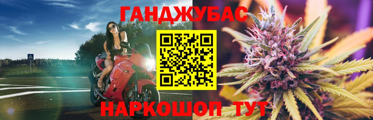 Марихуана гибрид  Бошки Шишки тримм  Вход с VPN  Бошки марихуана THC 21%  Тайшет  Бошки марихуана семена 