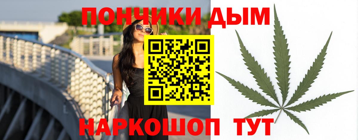 Шишки марихуана SATIVA & INDICA Тайшет